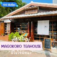 Magokoro Teahouse - มีใจให้มัทฉะ