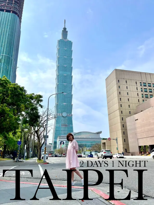 台北2天1夜輕旅行，走訪、品嚐美食、參拜知名寺廟