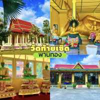 วัดท้ายเซิด