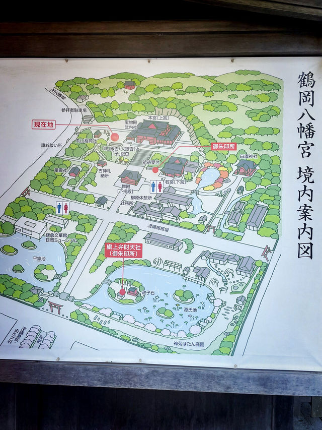 【神奈川県/鎌倉　生命力を感じる”大銀杏”の紅葉が美しい『鶴岡八幡宮』】