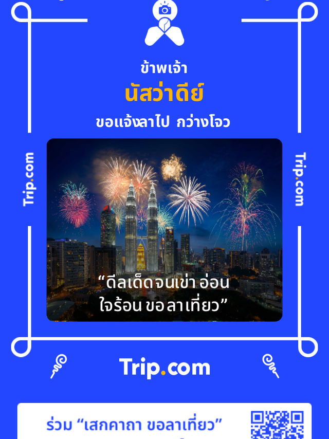 Chaplu Cafe & Restaurant  | หัวหิน ✨🌴🌊🌷✨