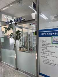 삼청동 가볼만한 곳 추천,정동도서관