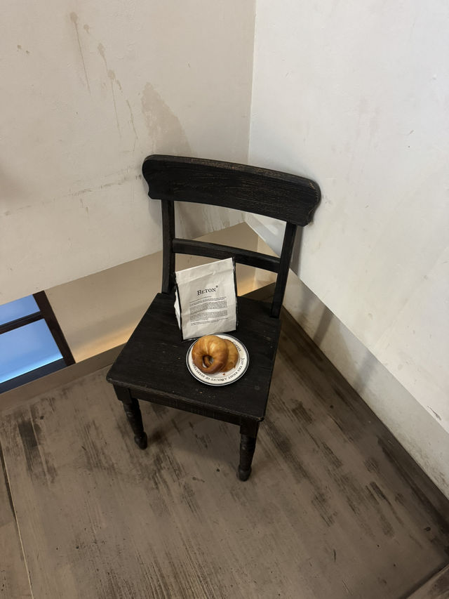 소금빵이 제일 맛있는 베통