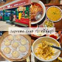 มัดรวม 18 ของกินเซี่ยงไฮ้ต้องลอง