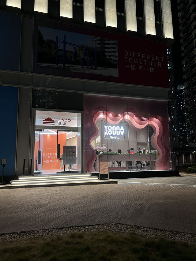 日本過江龍雪糕店