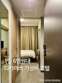1인 6만원대 가성비 다카마쓰 호텔 🏨