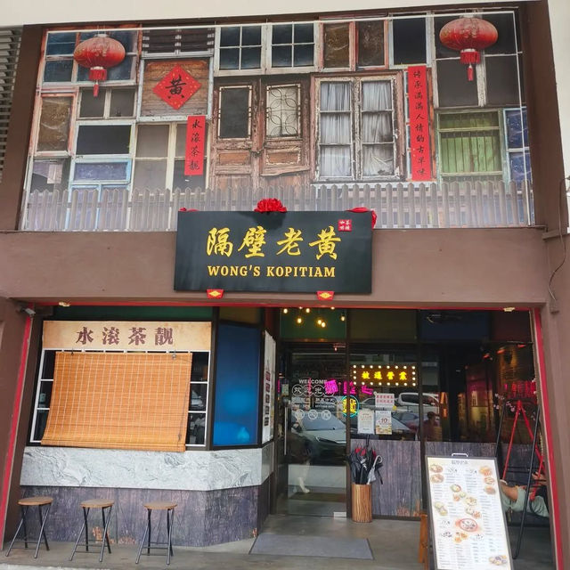 Wong’s Kopitiam Ipoh