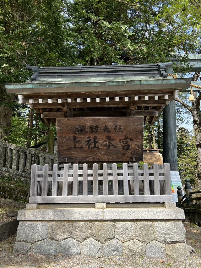 【長野】全国2.5万社以上ある諏訪神社の総本社でパワーチャージ!!