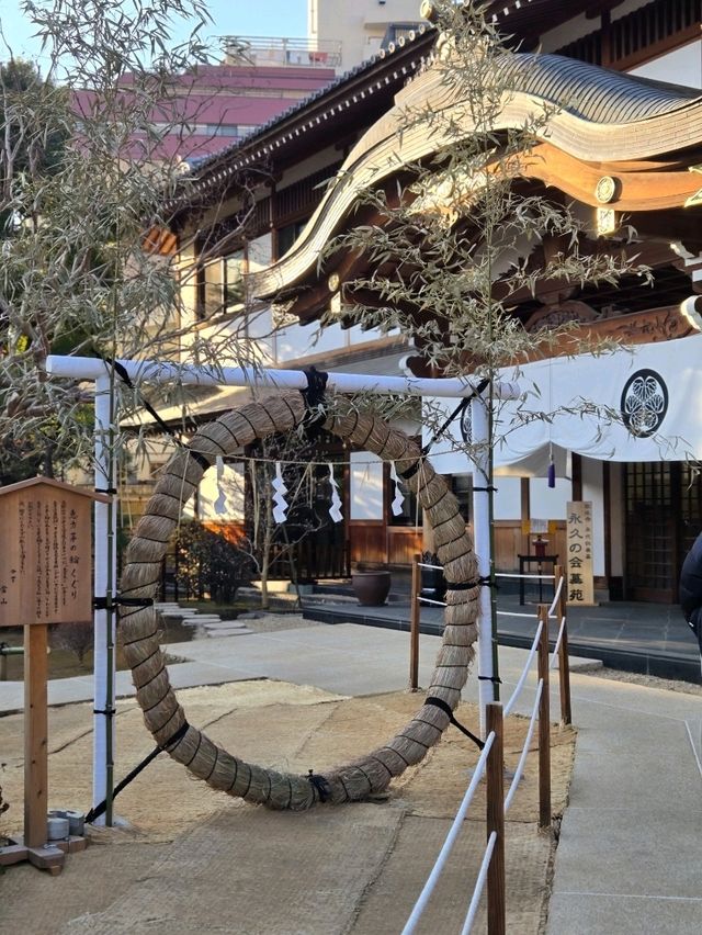 放生寺の一陽来復御守