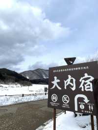 【福島×大内宿】  江戸時代にタイムスリップしたような宿場町