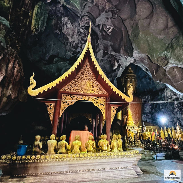 วัดถ้ำตับเต่า