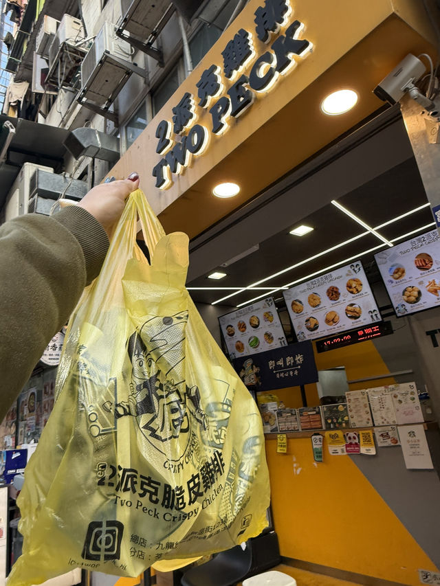 荃灣路德圍掃街必食之一😋🤩