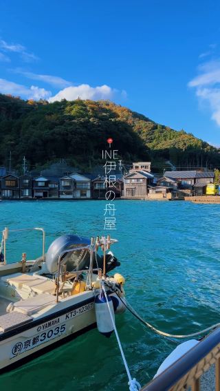 실사판 애니메이션 같은 교토의 바닷가 마을 🏠🌊