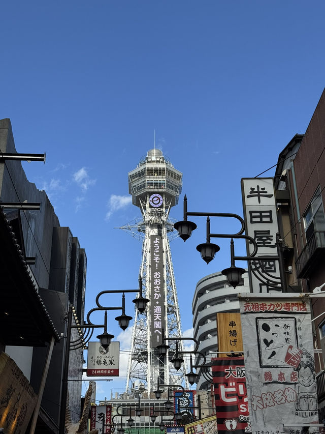 Day walk at Tsutenkaku Tower Area, Osaka 🇯🇵