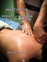 แชร์ประสบการณ์ครอบแก้วครั้งแรก เจ็บมั้ย? มาดูกัน