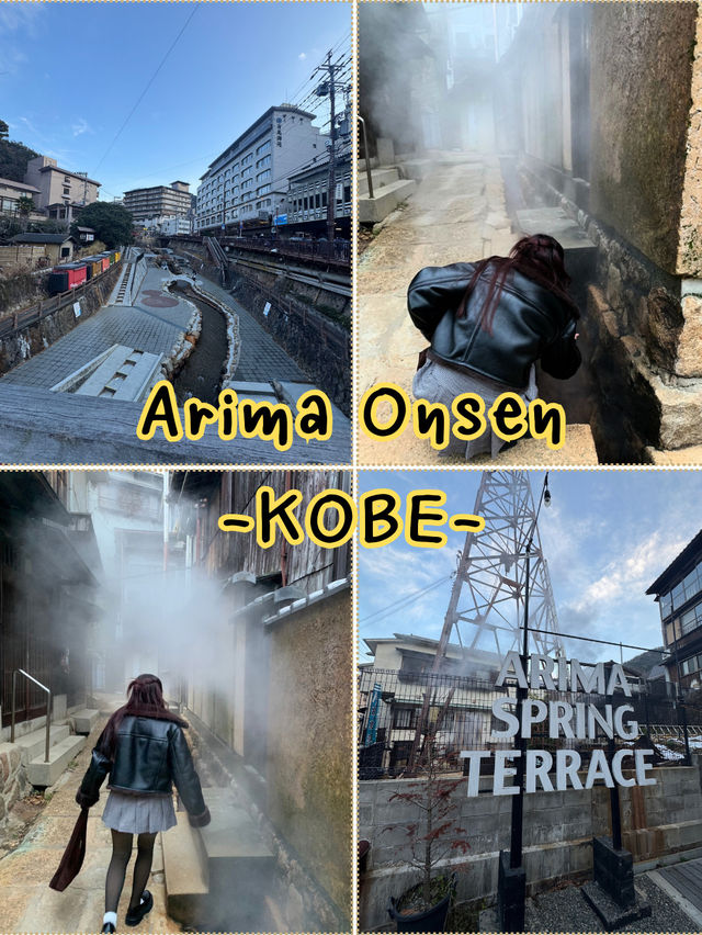 รีวิว Arima Onsen – ออนเซ็นเก่าแก่แห่งโกเบ ♨️