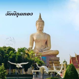 在 Wat Pikulthong 祈福、做功德 