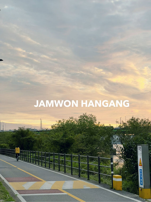 สวน Jamwon Hangang Park