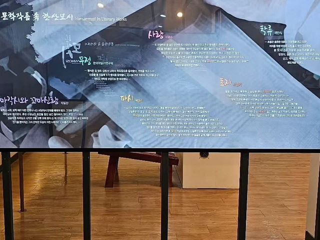 대한민국 충청남도 서천군 한산 모시관 입니다.