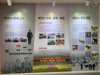 "호국영령들의 희생을 기억하며, 왜관지구전적기념관"