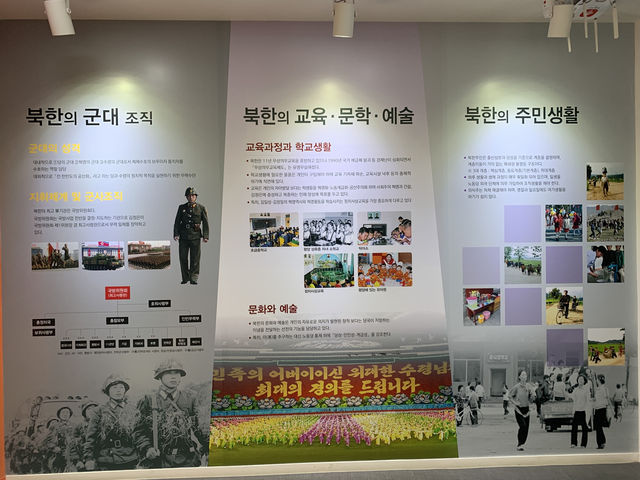 "호국영령들의 희생을 기억하며, 왜관지구전적기념관"