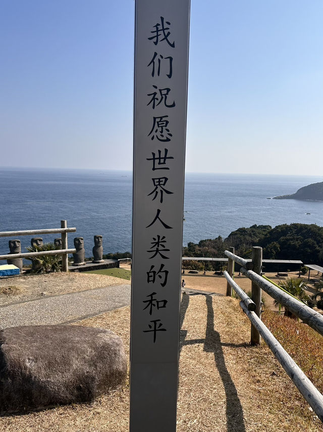 【景點推薦】日本宮崎日南太陽花園｜一探摩艾石像