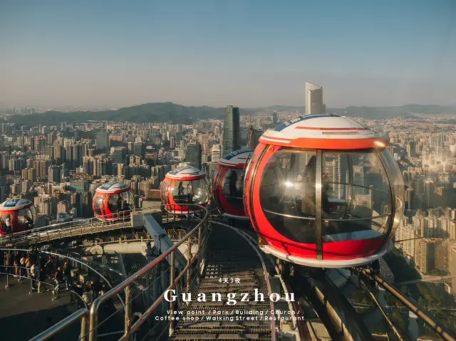 分享一個超棒的廣州3天旅行計劃！