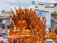  “ประเพณีแห่เทียนพรรษาจังหวัดอุบลราชธานี 
