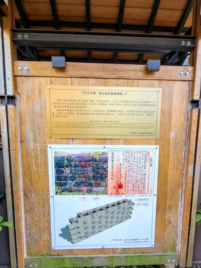 榕錦時光生活園區