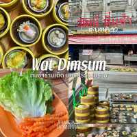 วัฒน์ติ่มซำ ร้านเด็ดนครศรีฯ ราคามิตรภาพ