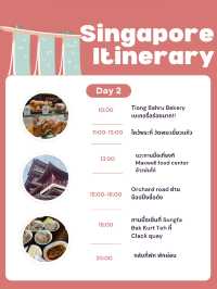 เที่ยวสิงคโปร์ 4 วัน 3 คืน 🇸🇬 📌 กิน-เที่ยว-ช้อป