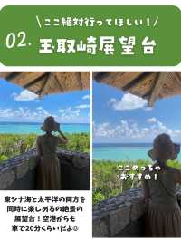 【保存版】石垣島に行ったら外せないスポット＆7選まとめたよ🌺