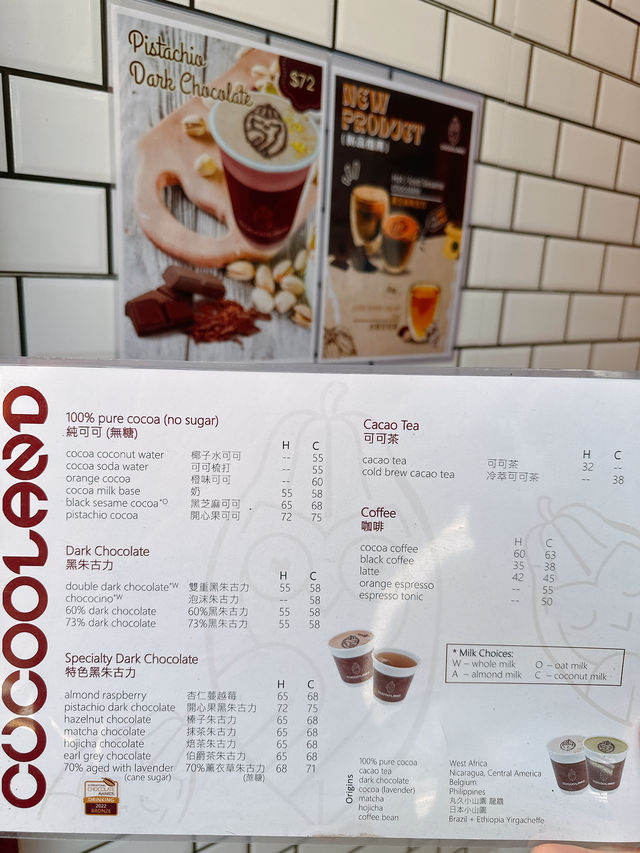 💚黑巧克力控大推開心果新品｜唂咕 (灣仔)