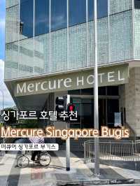 ✨🏨 #머큐어싱가포르부기스 🇸🇬💙