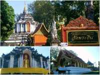 ทริป 1 วัน..เส้นทางลำพูน-ป่าซาง