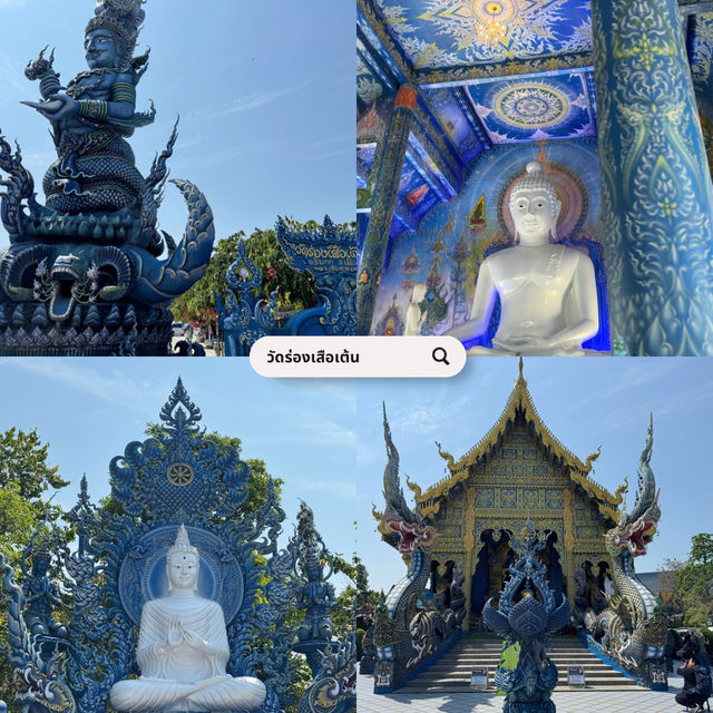 เที่ยวเชียงราย ดอยช้าง 3 วัน 2 คืน 🐑🌳🍃🍵