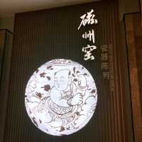 邯鄲市博物館
