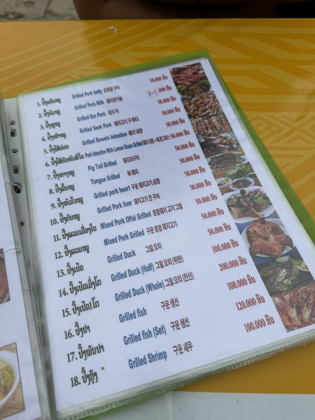 방비엥 뽈살맛집추천✨