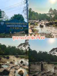 แจกแพลนเที่ยวลำปาง one day trip 🍃 