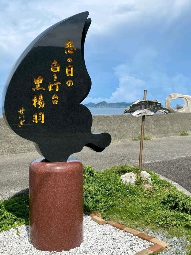 海がすぐ側の気持ちのよい公園