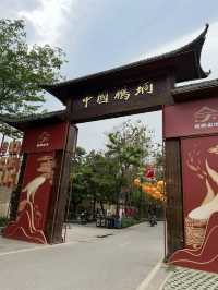 Pengdong Village: A forgotten treasure of time