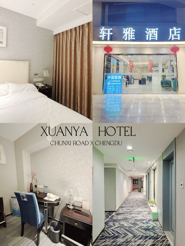 Xuanya hotel โรงแรมหลักร้อย ใกล้ Chunxi road เฉิงตู