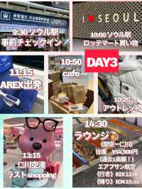 【2025韓国旅行】実際行ったタイムスケジュール／韓国旅行計画モデルプラン