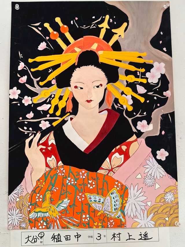 一日的文青旅人～大分縣立美術館OPAM
