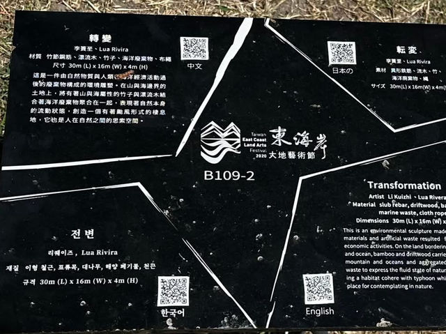 都歷遊客中心