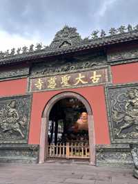 Daci Temple at Taikoo Li Chengdu City