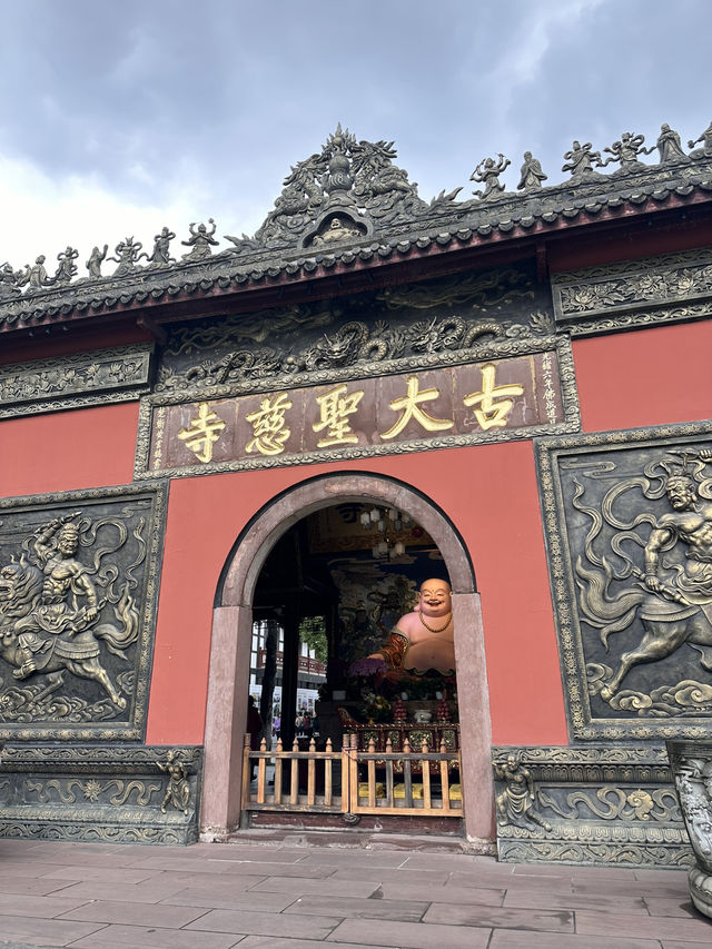 Daci Temple at Taikoo Li Chengdu City