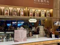 2025台北微風信義：永心鳳茶