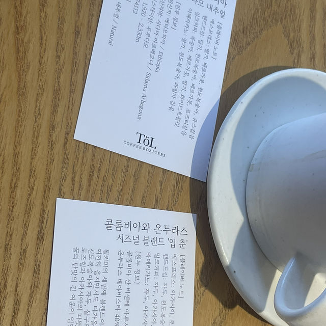 서울 서대문구 / 주말만 문 여는 커피가 맛있는 카페 퇼커피