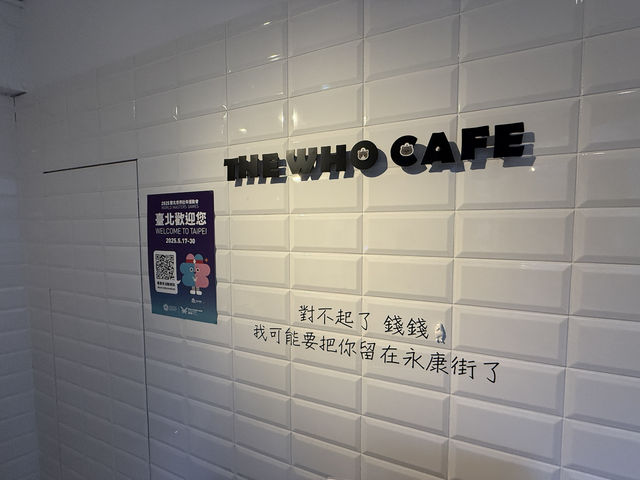 傑米探店-台北永康商圈框影咖啡，超推！